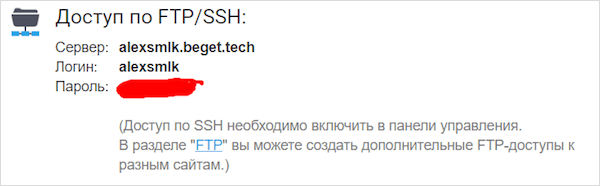 Текст на белом фоне - ключевые слова в SEO оптимизации изображений.